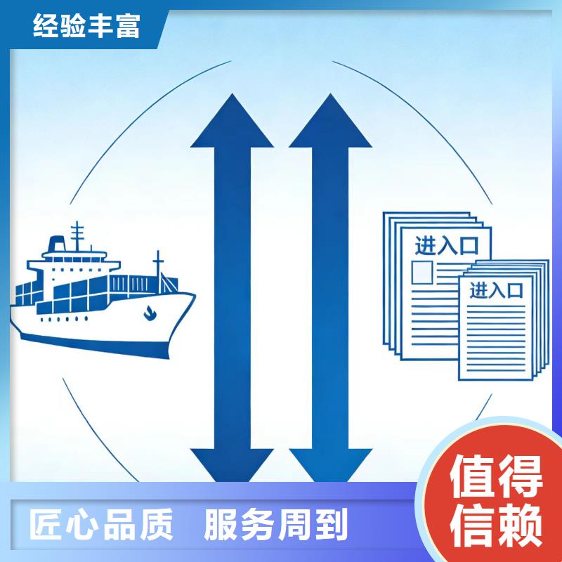 进出口报关外贸出口报关技术可靠