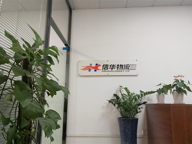 搬运装卸;国内贸易;货物及技术进出口;报关代理;企业物流方案设计