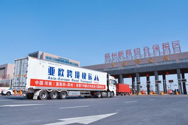 郑州弘依运输,弘依物流,弘依国内货物运输,国际货运代理,报关